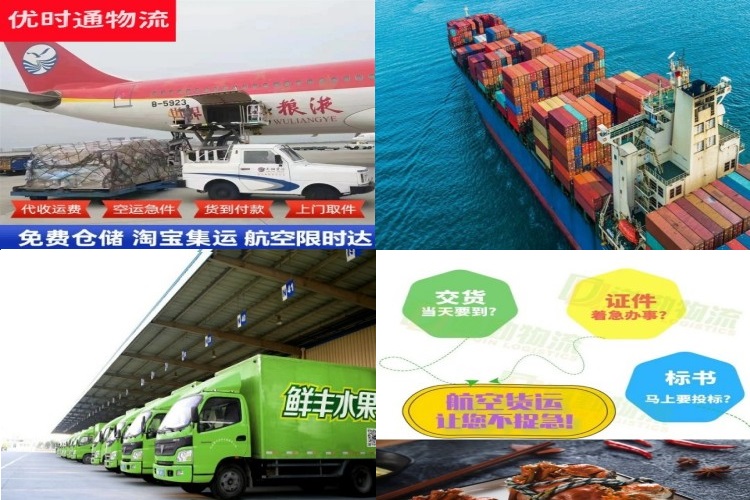 十堰到丹麦航空货运公司-十堰到丹麦物流专线